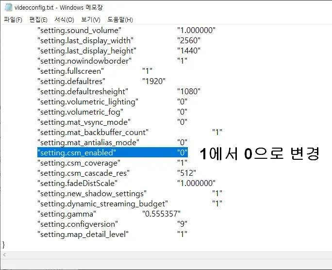 파일:그림자-컨픽-설명-02.webp