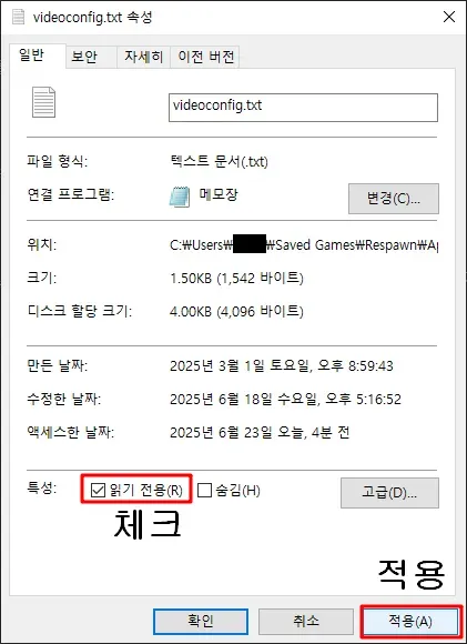 파일:그림자-컨픽-설명-04.webp