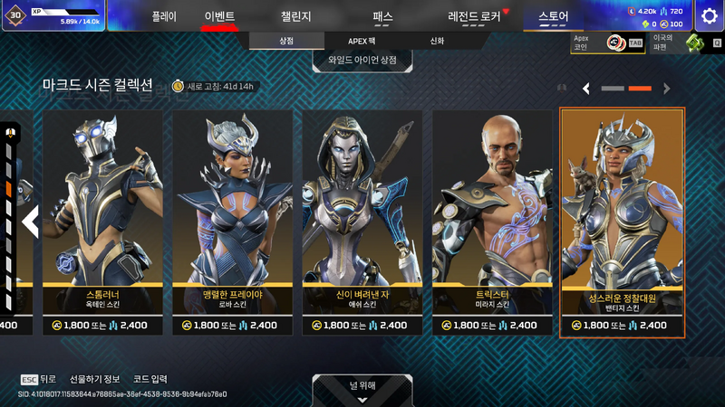 파일:2026-09-23-상점-업데이트-06.webp