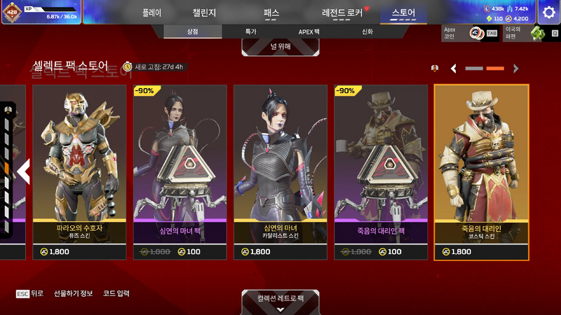 파일:2026-09-16-상점-업데이트-08.webp