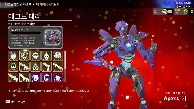 파일:2026-09-16-상점-업데이트-11.webp
