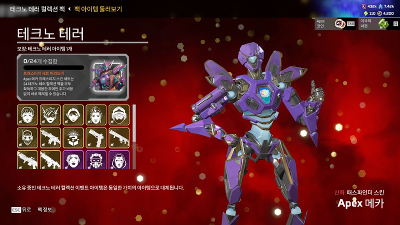 파일:2026-09-30-상점-업데이트-13.webp