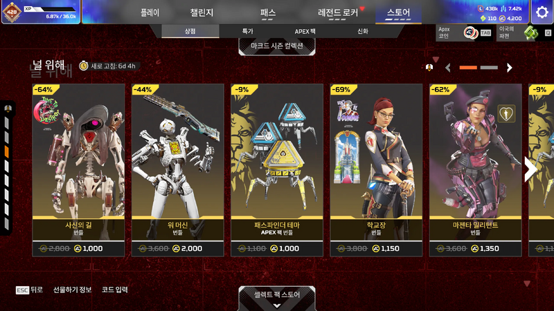 파일:2026-09-16-상점-업데이트-05.webp