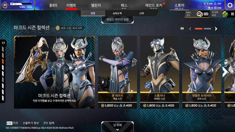 파일:2026-09-23-상점-업데이트-05.webp