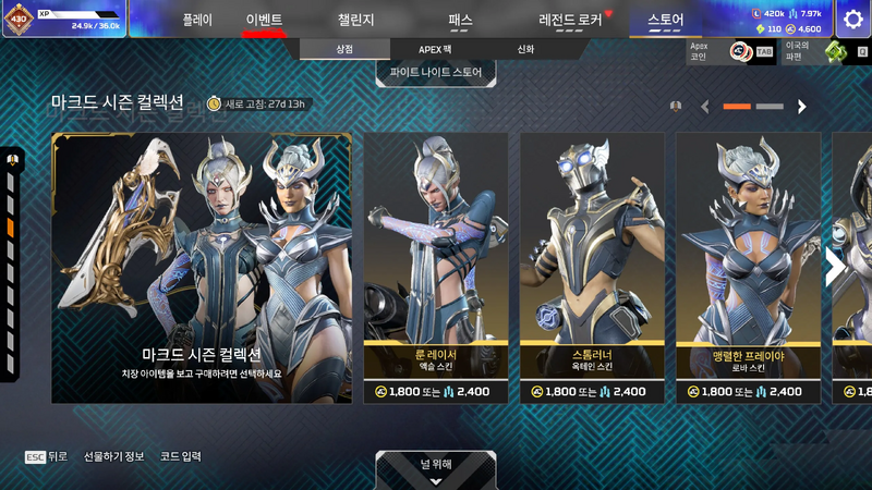 파일:2026-10-07-상점-업데이트-05.webp
