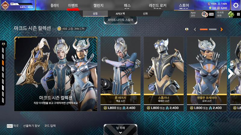 파일:2026-09-30-상점-업데이트-05.webp