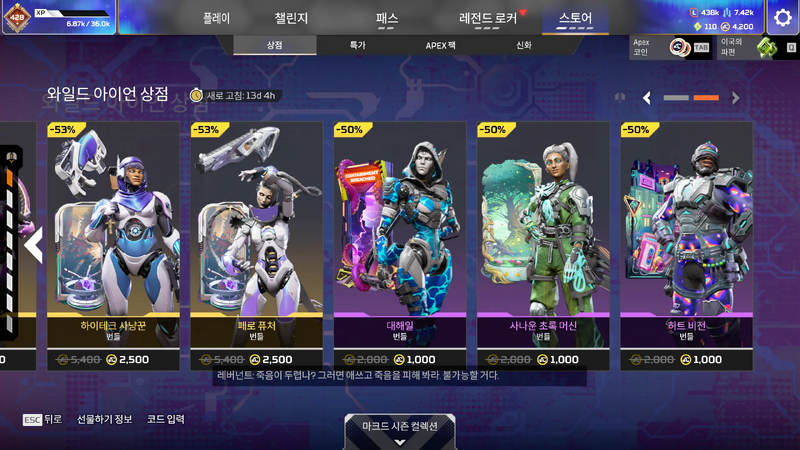 파일:2026-09-16-상점-업데이트-02.webp