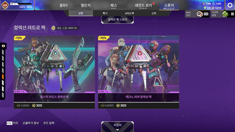 파일:2026-09-16-상점-업데이트-09.webp