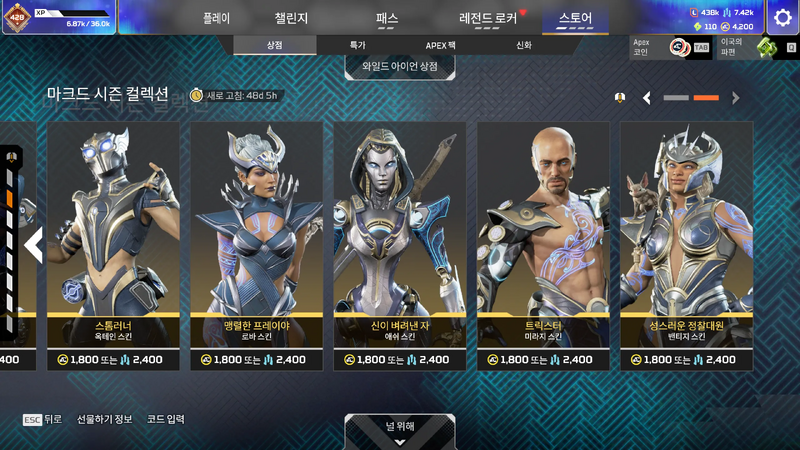 파일:2026-09-16-상점-업데이트-04.webp